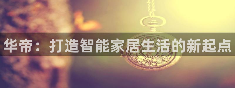 爆分电子cq9