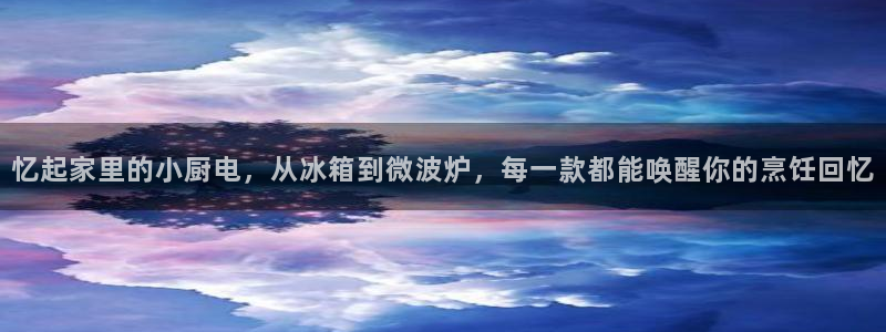 传奇电子cq9官网地址