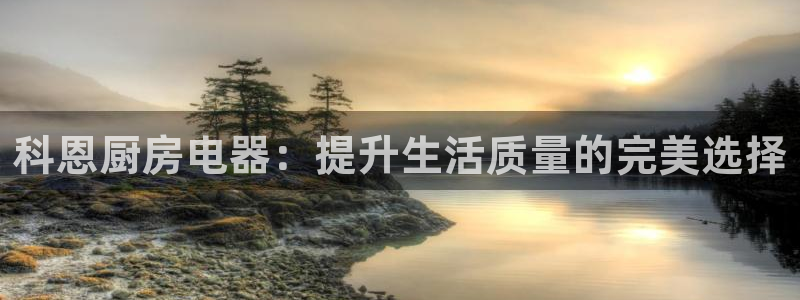 cq9电子冰之女皇