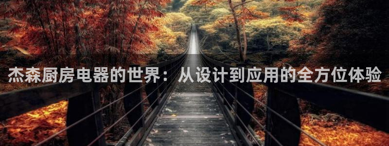 cq9传奇电子爆分