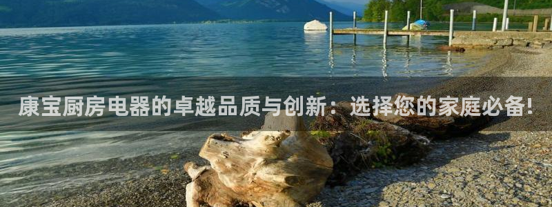 传奇电子游艺cq9