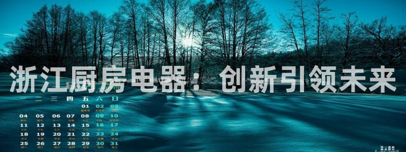 cq9传奇电子中奖